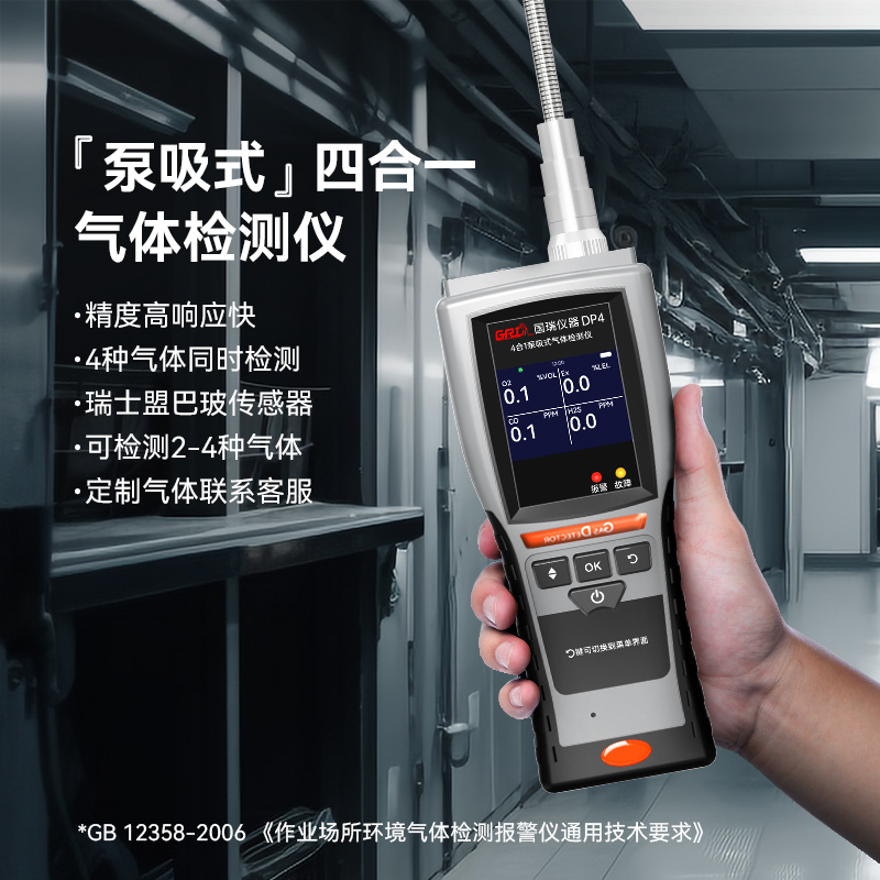 四川博水環保科技有限公司年會